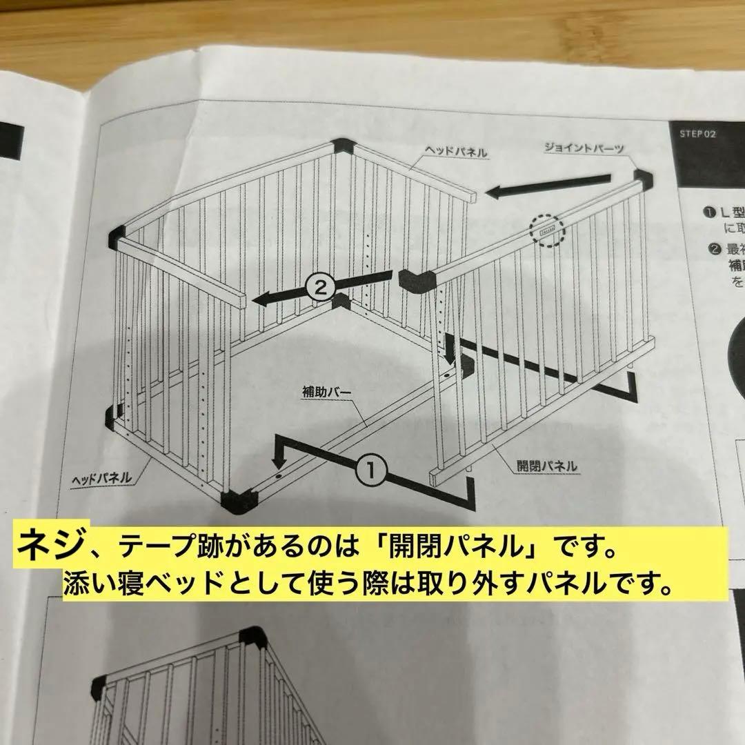 ファルスカ　ベッドサイドベッド03 安全ベルト付
