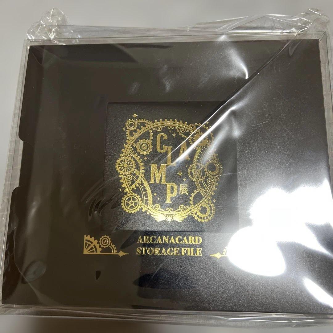 CLAMP展　アルカナカードコレクション BOX 収納ファイル　2点セット