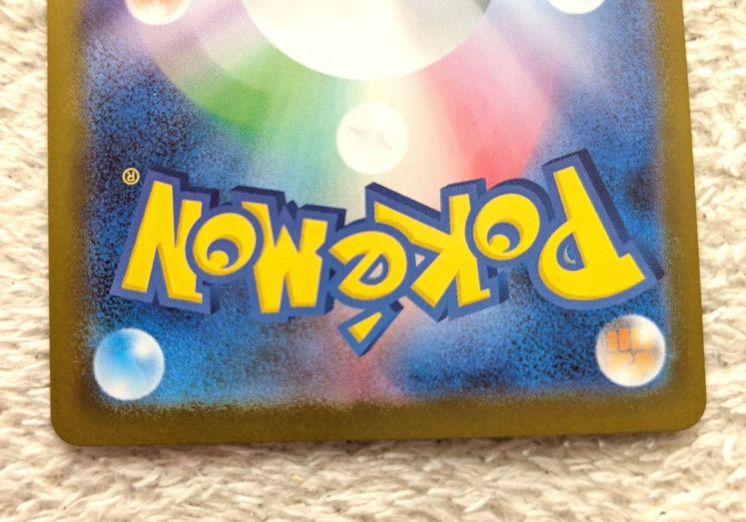 【メルカリ便】メガオーダイルex SAR