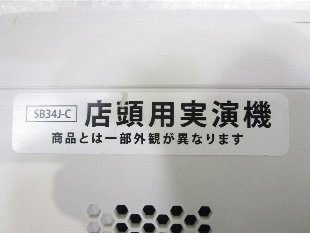 ほぼ未使用 24年製 Panasonic コードレスクリーナー 掃除機アイボリー