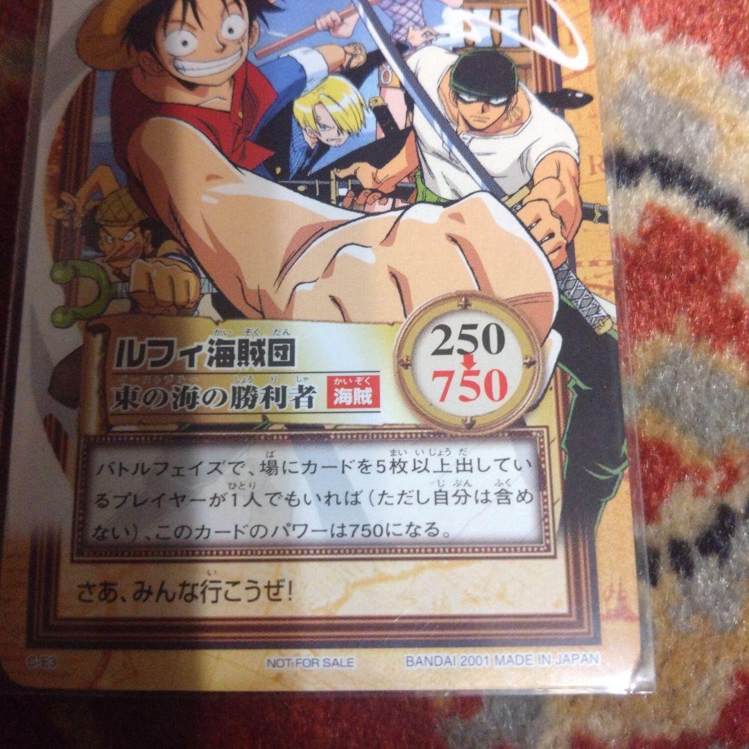 ワンピース　カードダス　ハイパーバトル　公式大会　優勝カード　C-E3　美品