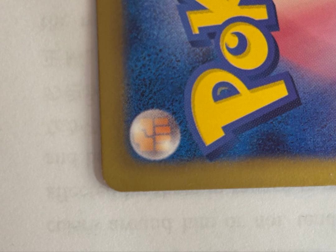 デオキシスEX SR BW8 ラセンフォース 053/051