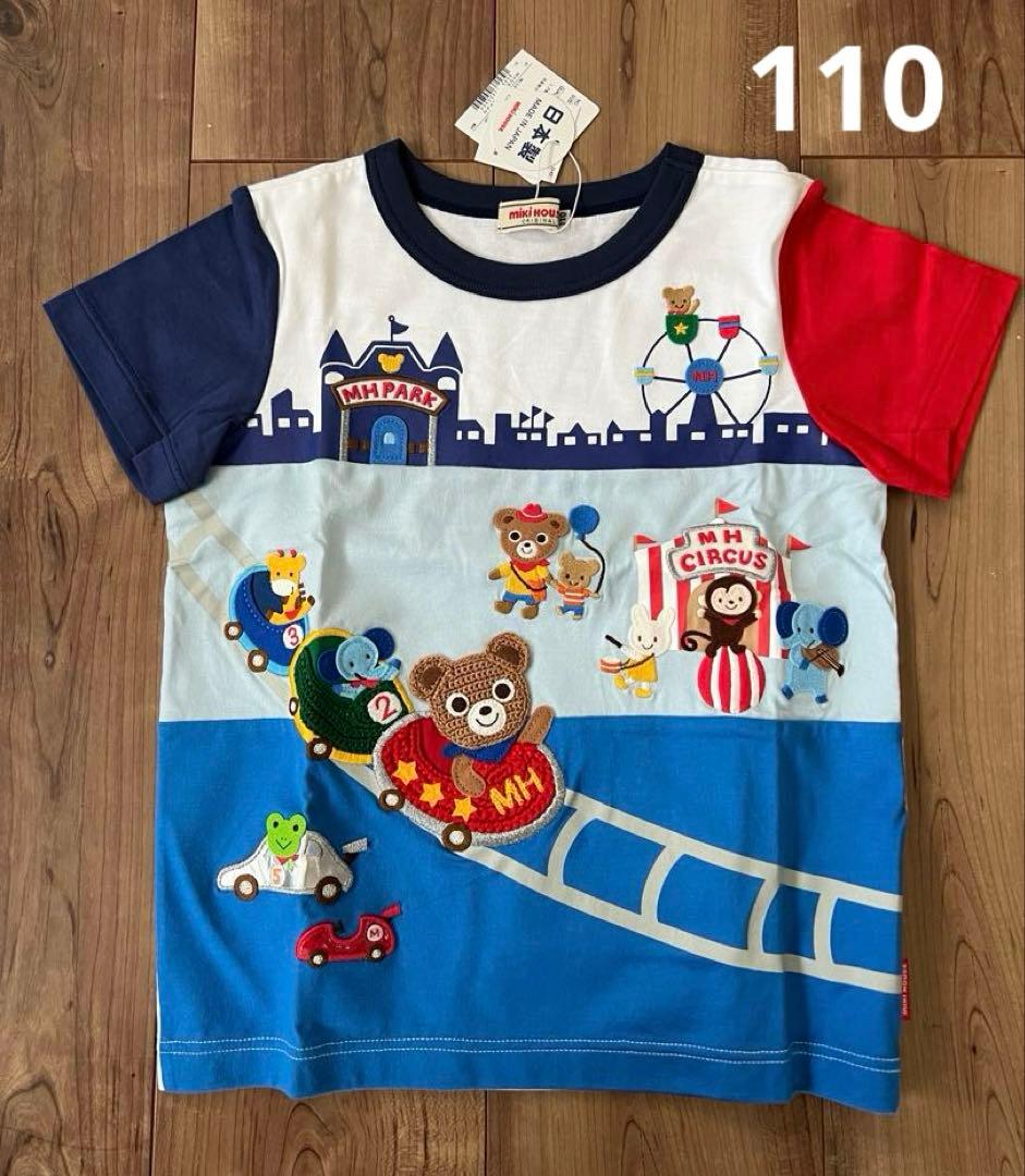 ミキハウス　半袖　Tシャツ 110 日本製 テーマパーク　サーカス