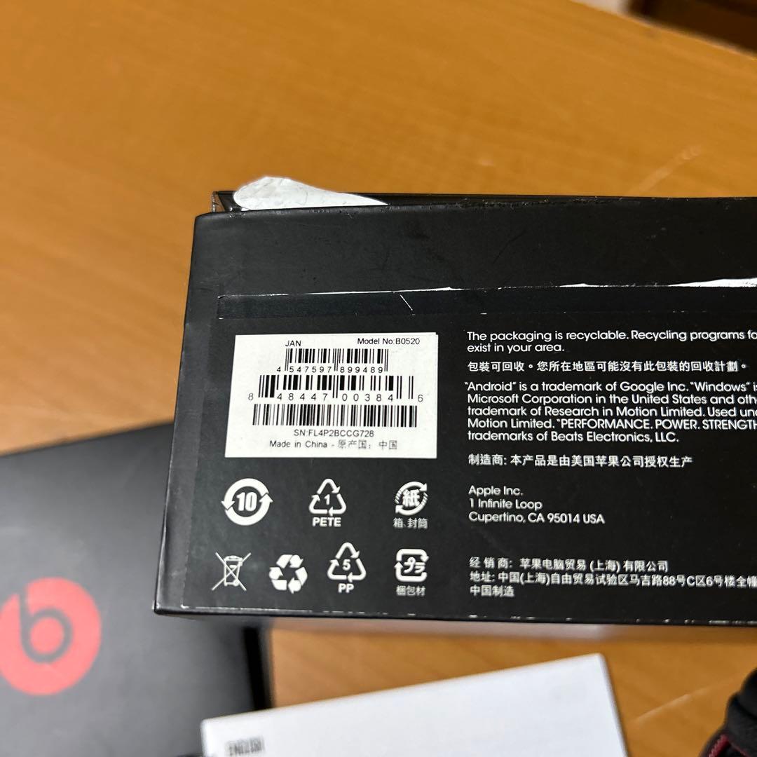 ヘッドホン Beats by Dr Dre POWERBEATS2 BLACK