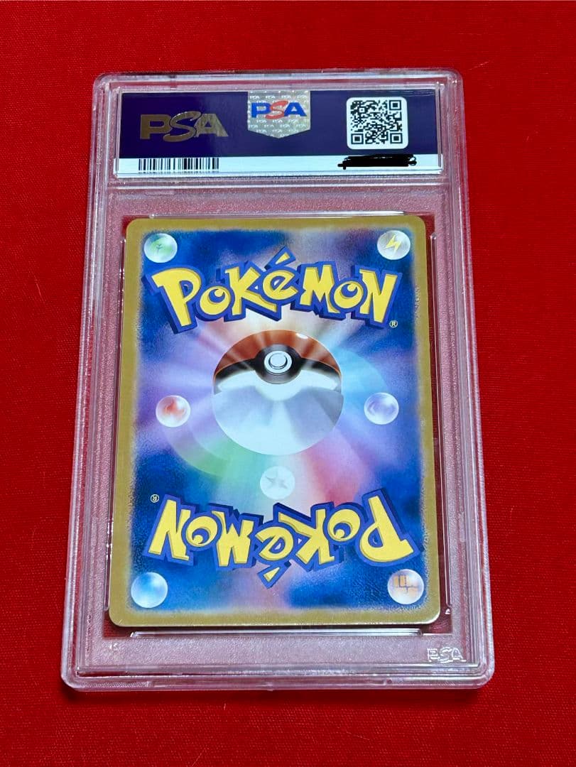 【PSA10】ピカチュウ SAR ロケット団のミュウツーex メガカイリューex