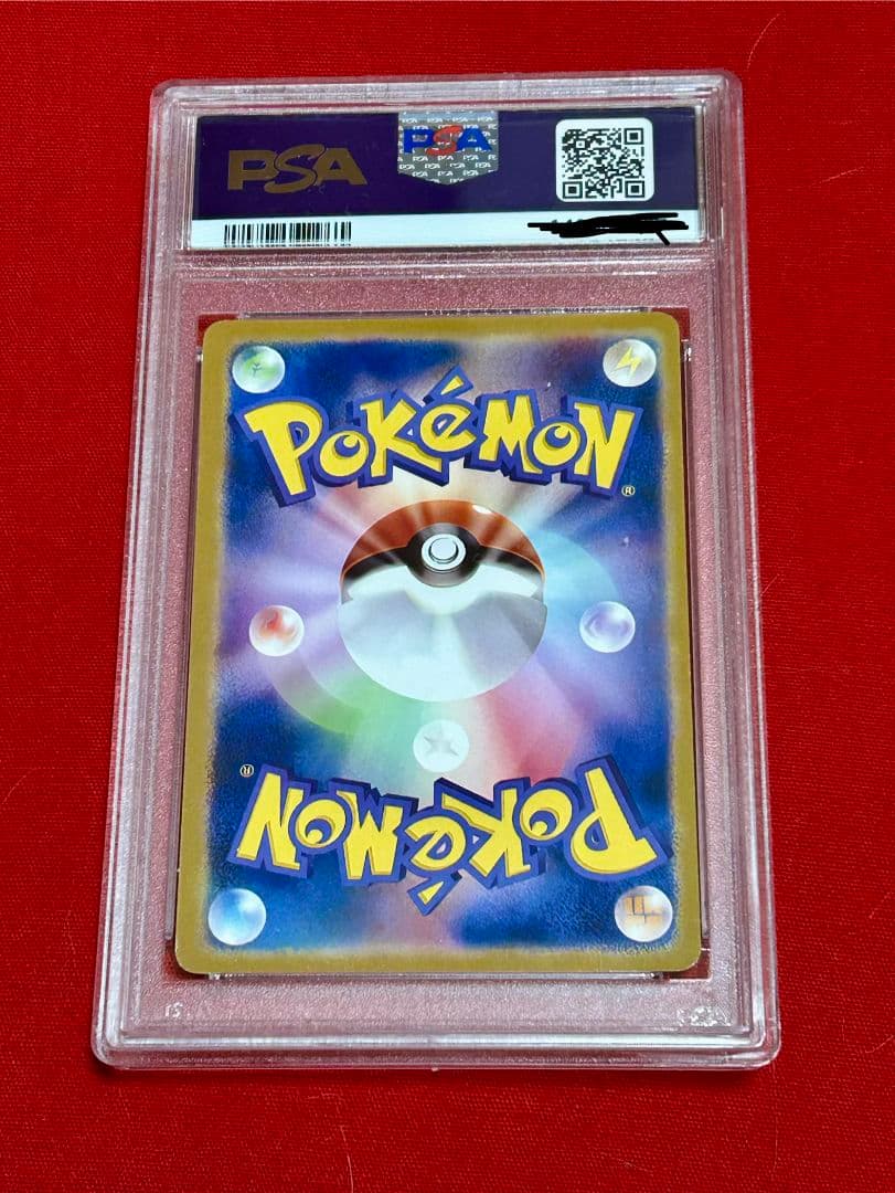 【PSA10】ピカチュウ SAR ロケット団のミュウツーex メガカイリューex