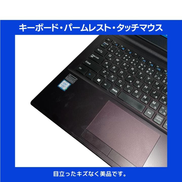 【i7HQ×16GB×新品SSD】BTOノート／豪華アプリ／すぐ使える✨M555