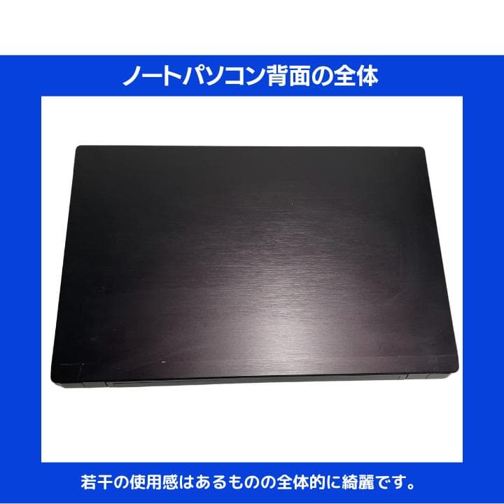 【i7HQ×16GB×新品SSD】BTOノート／豪華アプリ／すぐ使える✨M555