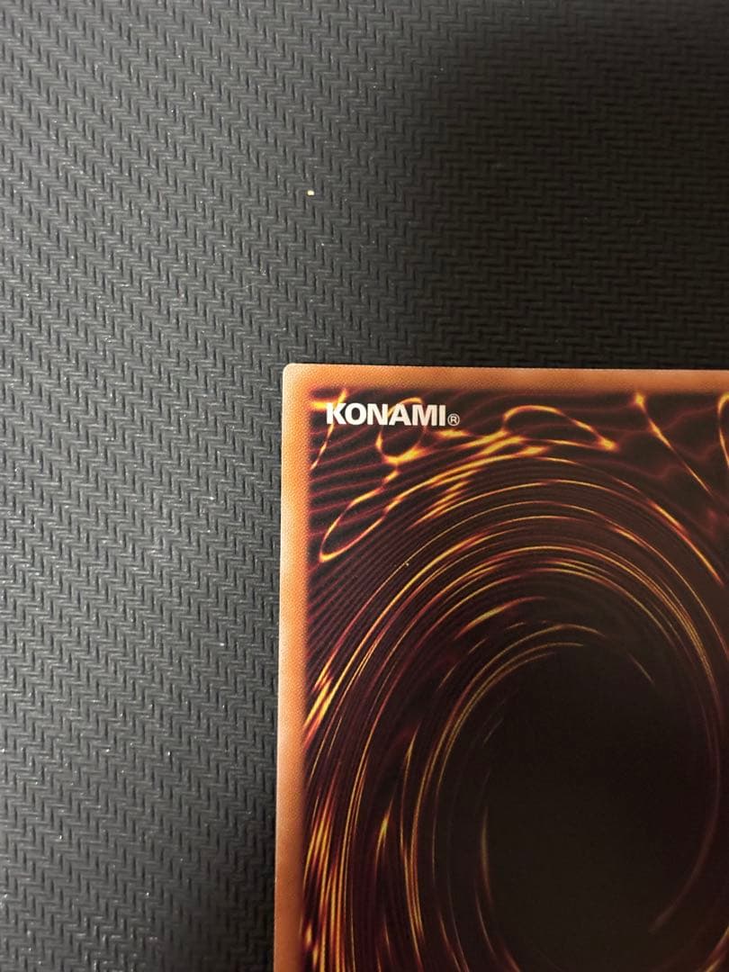 遊戯王　エルシャドール・アプカローネ　プリズマシークレットレア