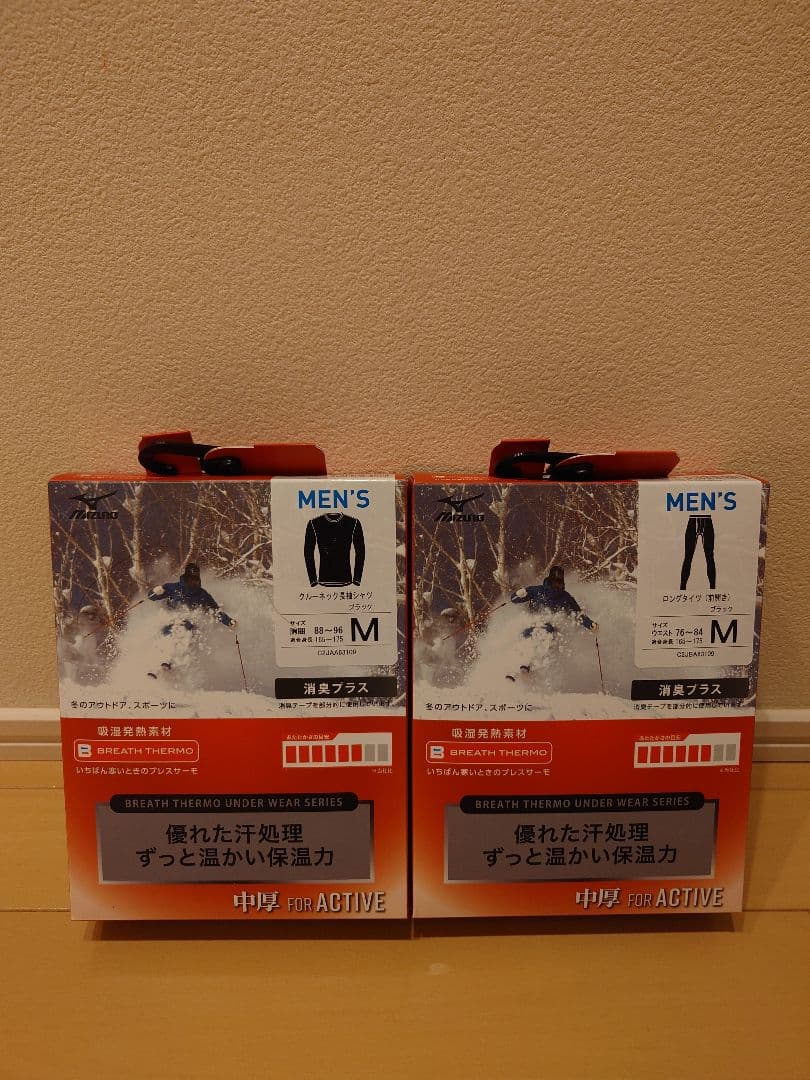 【新品未使用】上下セット M ミズノ ブレスサーモ for Active タイプ