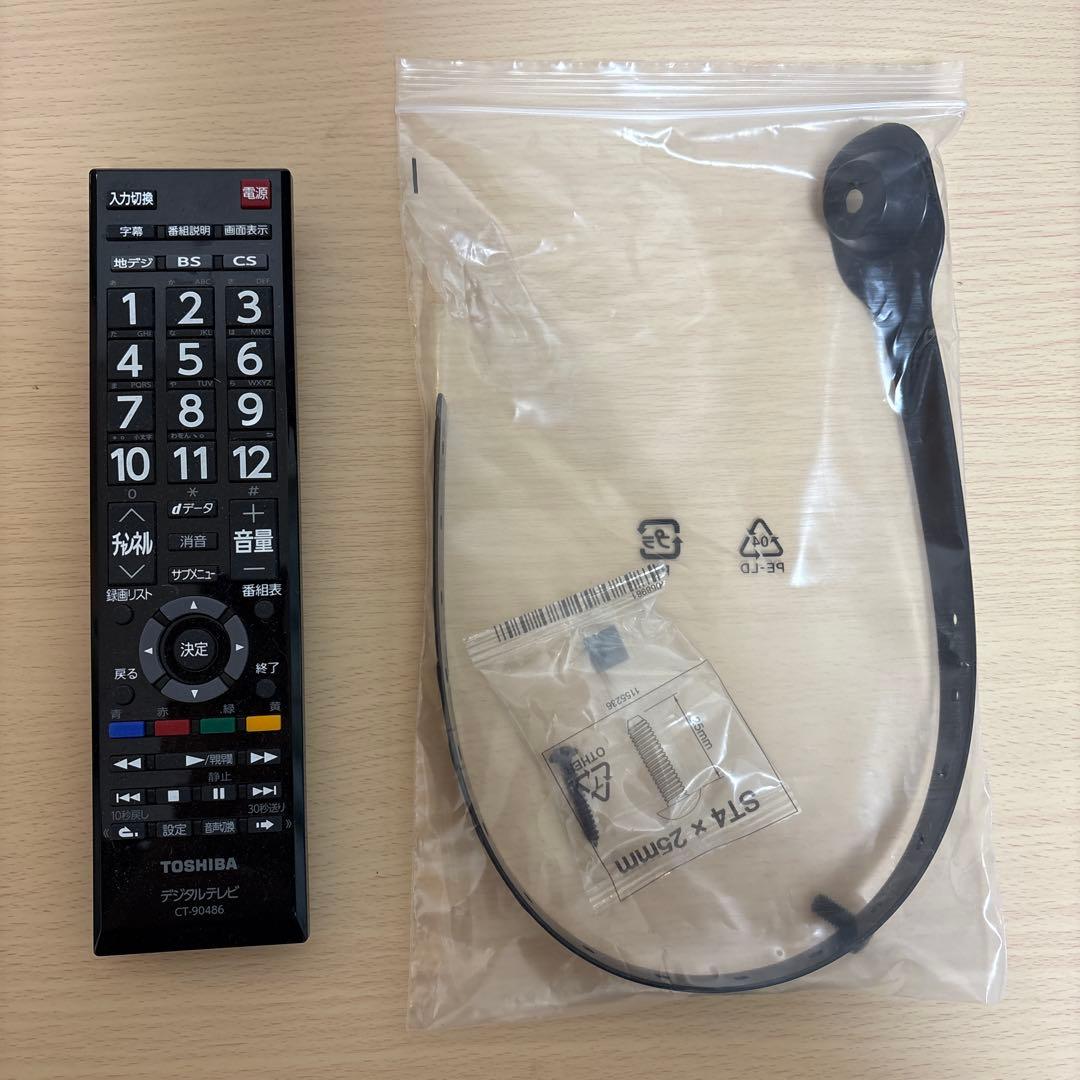 TOSHIBA REGZA 32S24 液晶テレビ 32インチ 中古