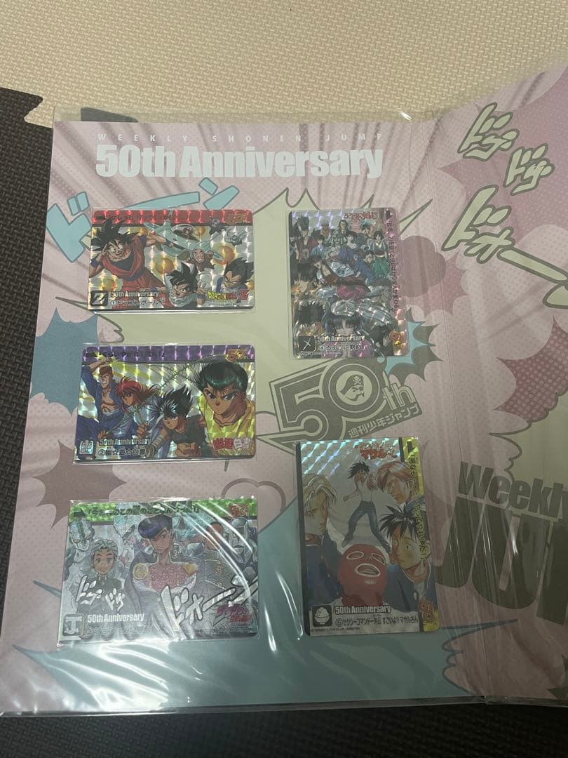 創刊50周年記念 週刊少年ジャンプ展　ドラゴンボール　黒子のバスケ　カードダス