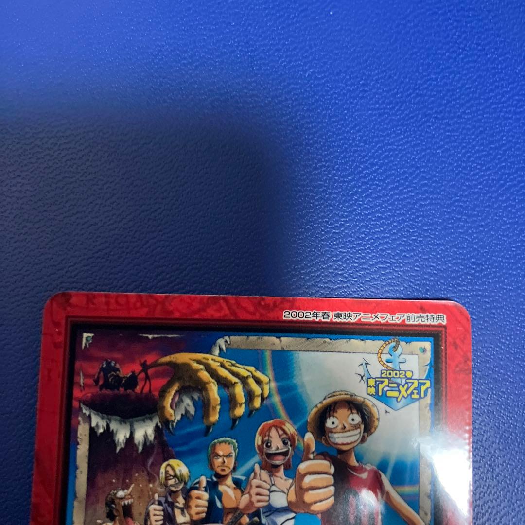 ワンピース　ハイパーバトル　カードダス　東映アニメ　プロモ　②