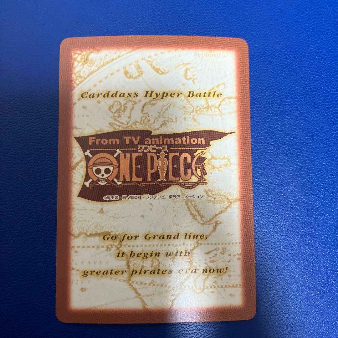 ワンピース　ハイパーバトル　カードダス　東映アニメ　プロモ　②