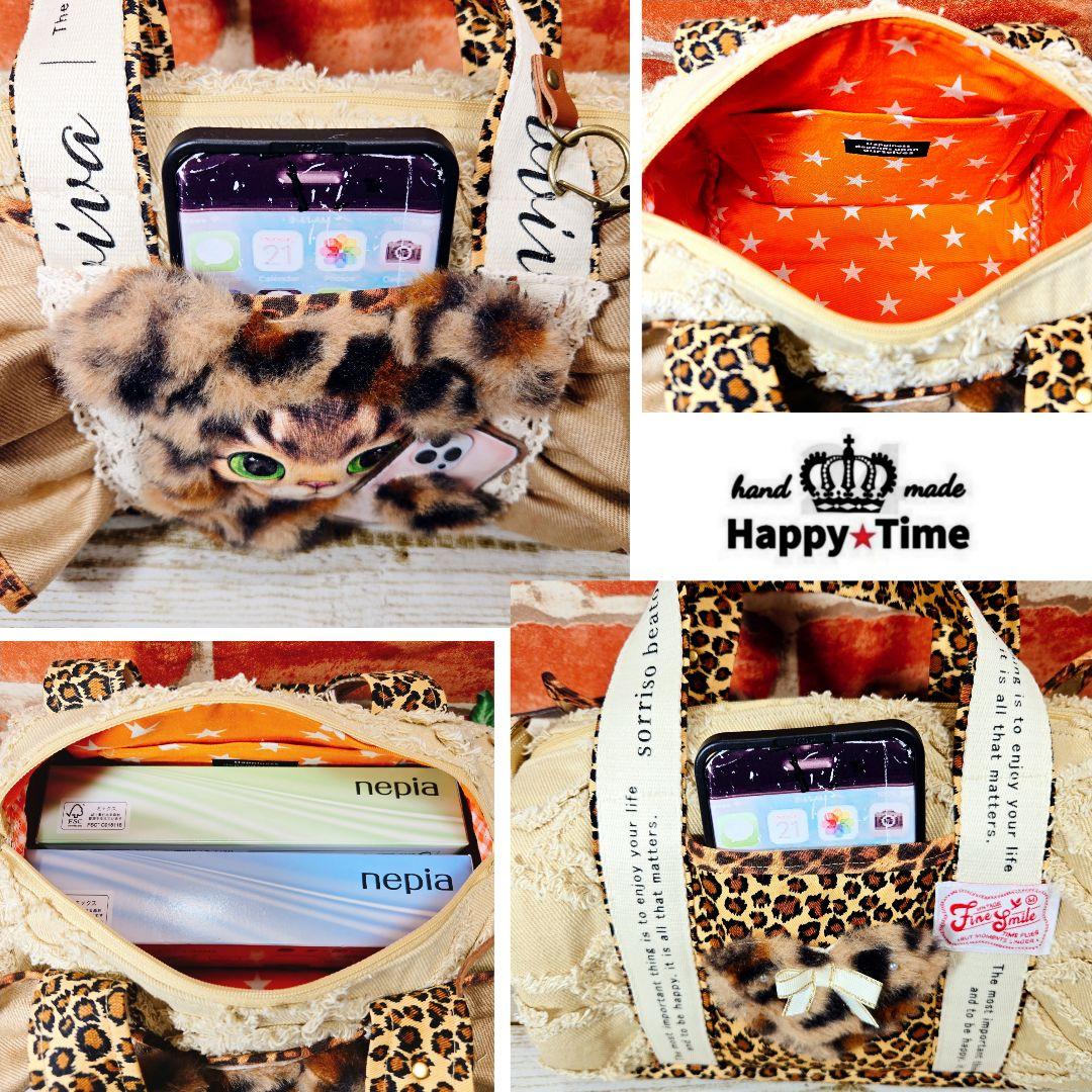 さ*ー様 ふわモコ★サンダー【ボストンバッグ】コヤンイサムチョン