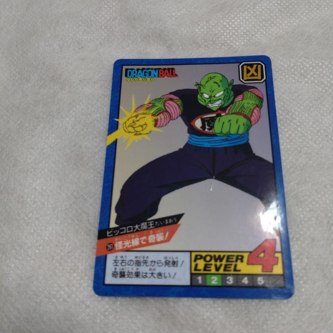 【貴重】裏プリズム　ドラゴンボールカード ピッコロ大魔王 パワーレベル4