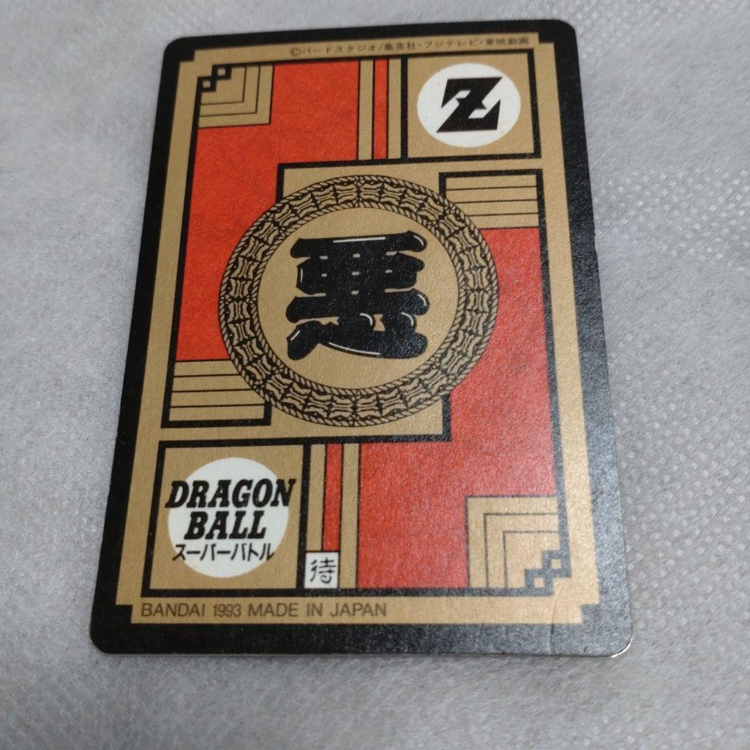 【貴重】裏プリズム　ドラゴンボールカード ピッコロ大魔王 パワーレベル4