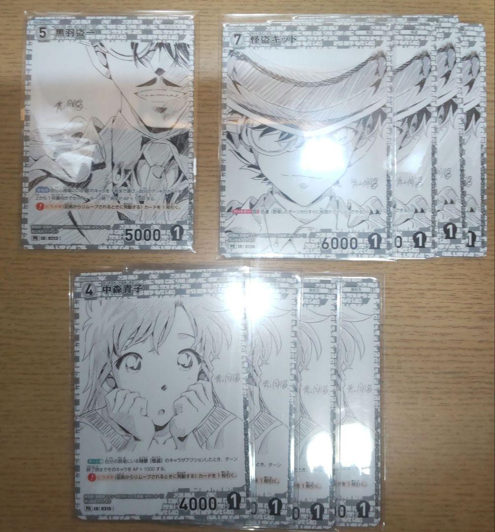 ス*ズ様 名探偵コナンカード プロモ TCG PR ノーマル まとめ １８枚