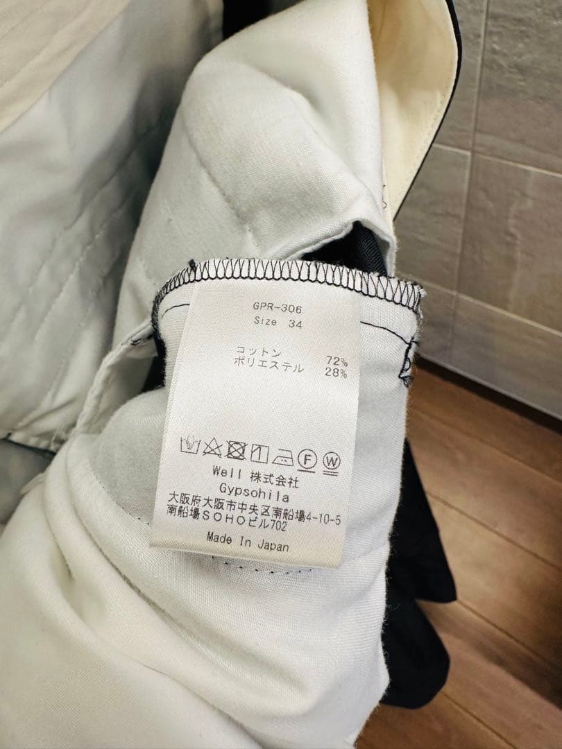 ニャンちゅう様☆gypsohilaジプソフィアムービングチノパンツブラック34