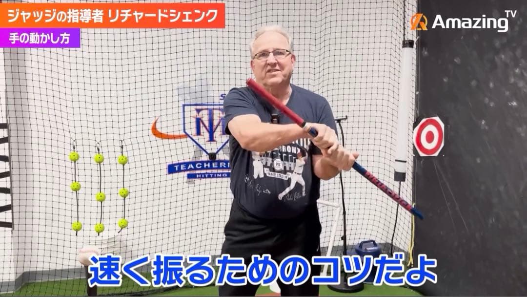 プロペラバット&スナップスティック