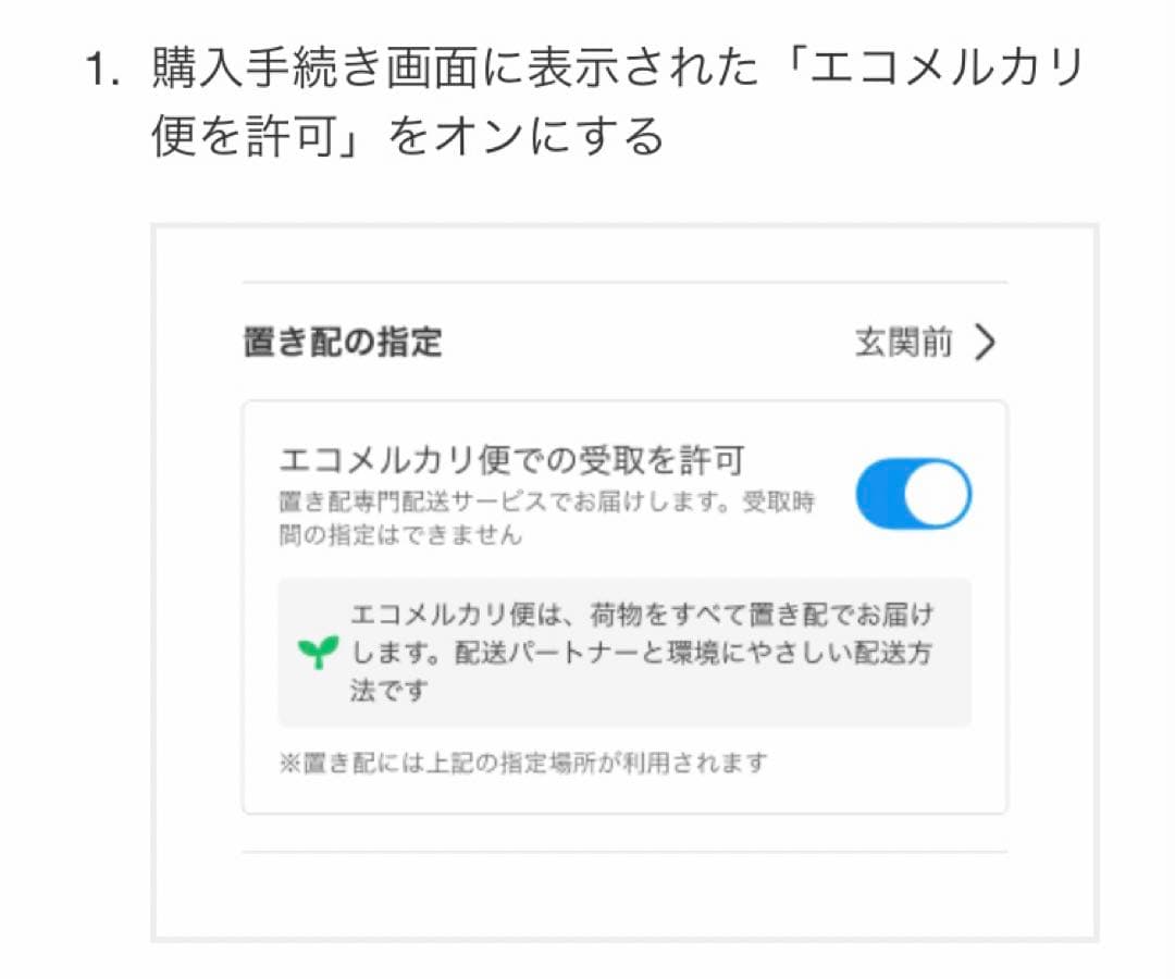 プロペラバット&スナップスティック