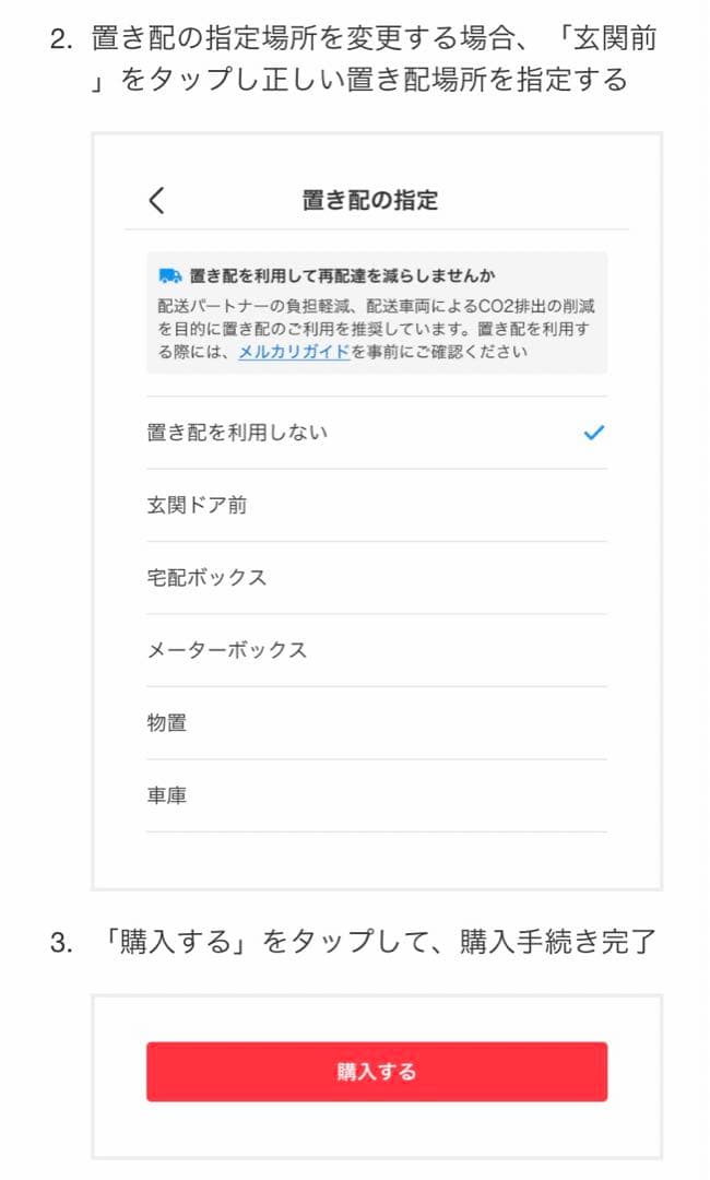 プロペラバット&スナップスティック