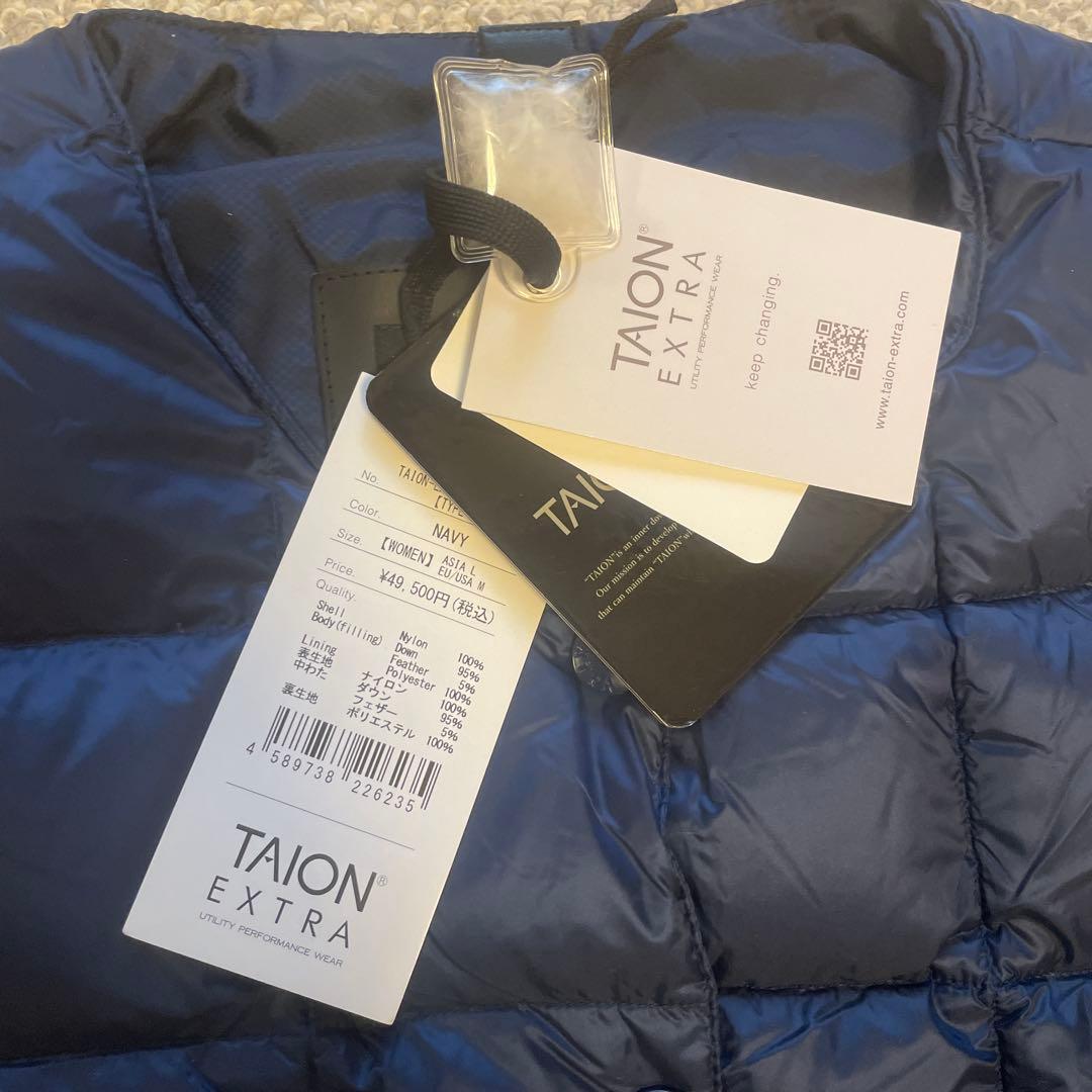 【新品】 TAION EXTRA ボレロ＋ロングパーツ　ダウンセット　L 電熱