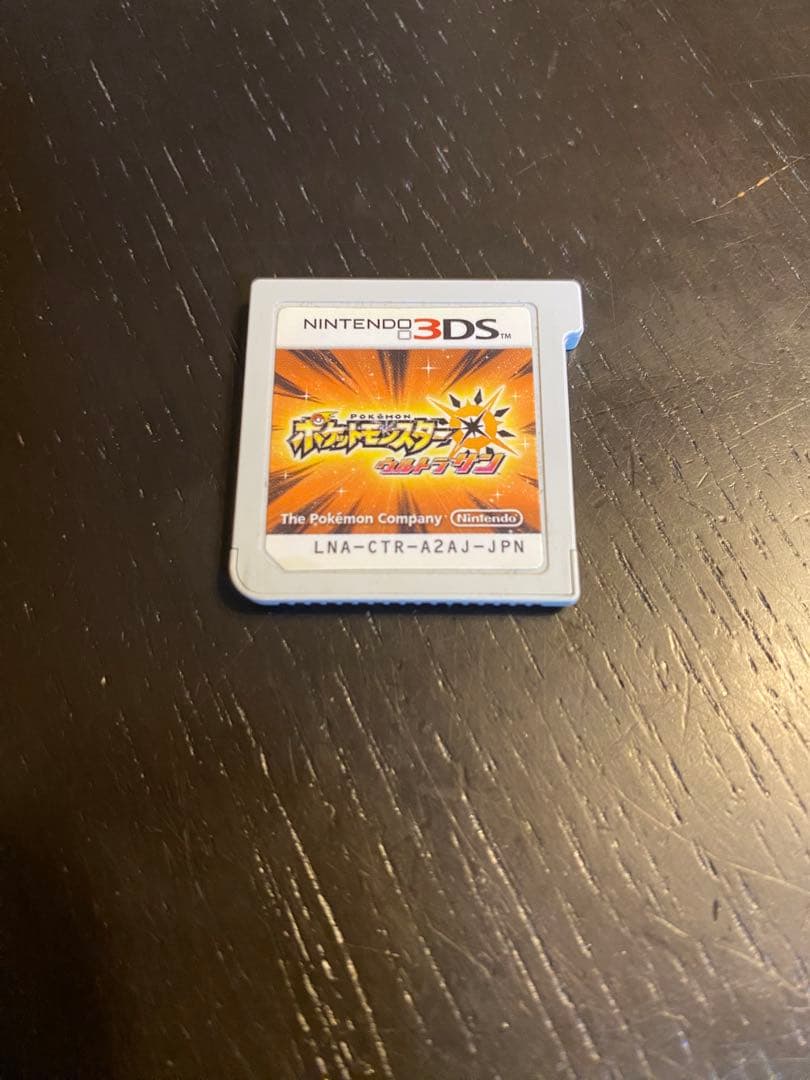 A*す様 ポケモンソフト4つ