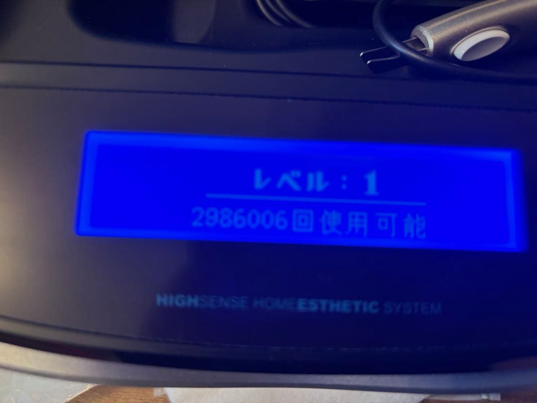 ke-non 高感度エステシステム脱毛器 Ver.8