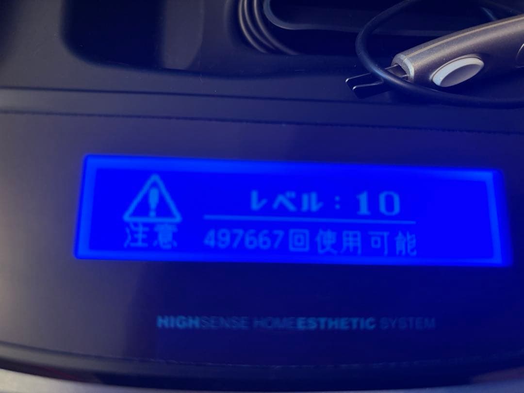 ke-non 高感度エステシステム脱毛器 Ver.8