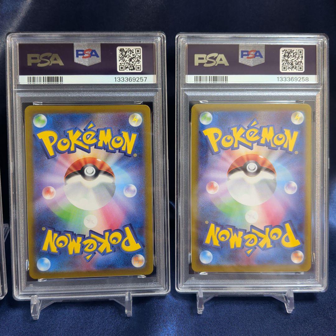 【PSA10、9】連番　ゴース　ゴースト　ゲンガー　メガゲンガー