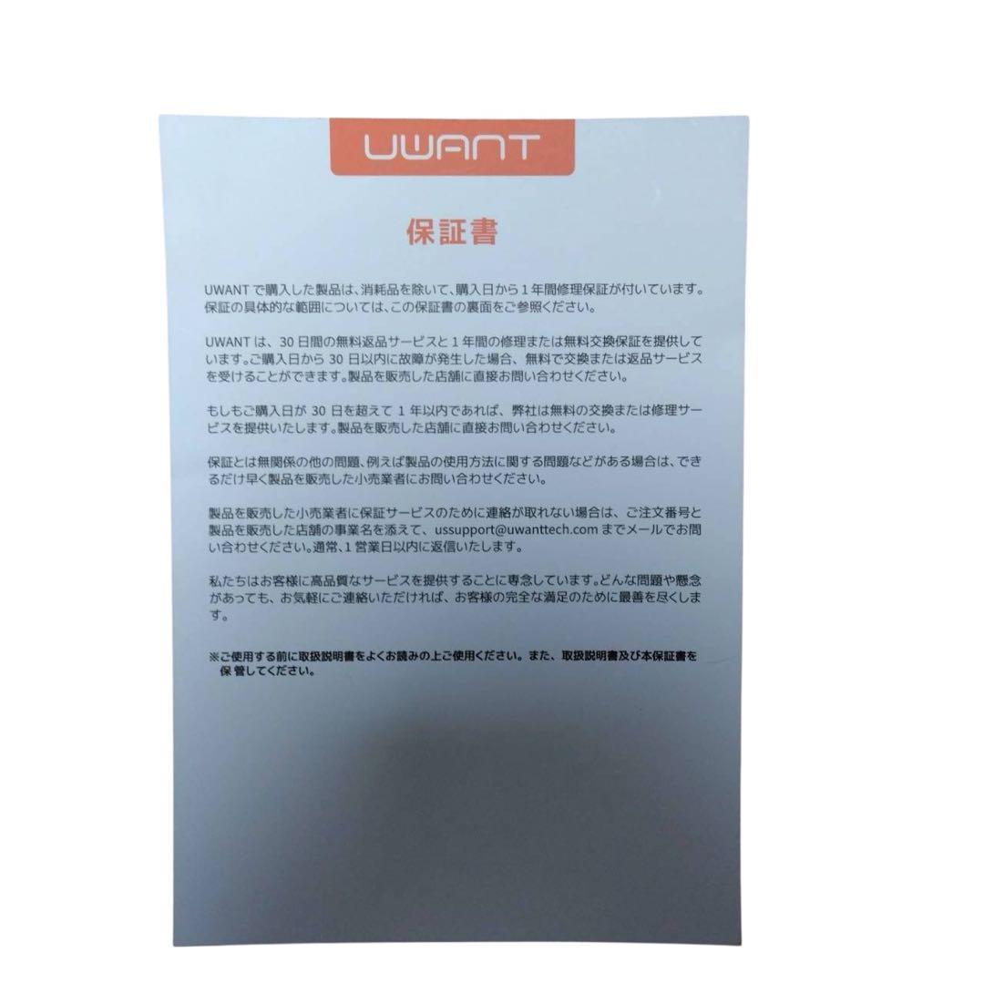 UWANT B100-S ウォッシャー　クリーナー