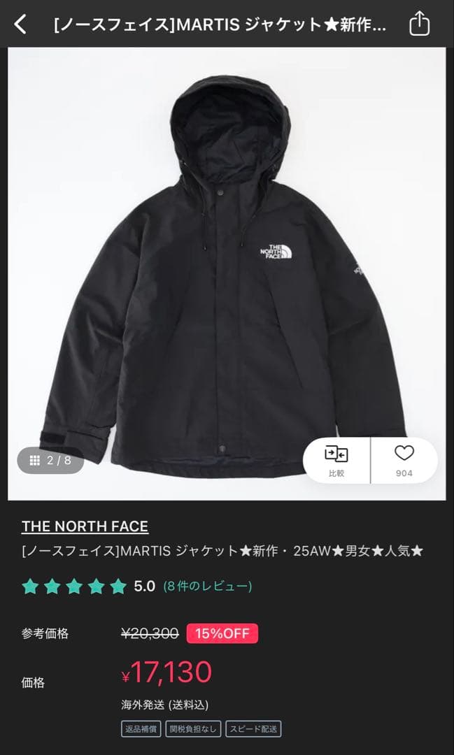 THE NORTH FACE ⛄️【WHITE LABEL】⛄️マウンテンパーカー