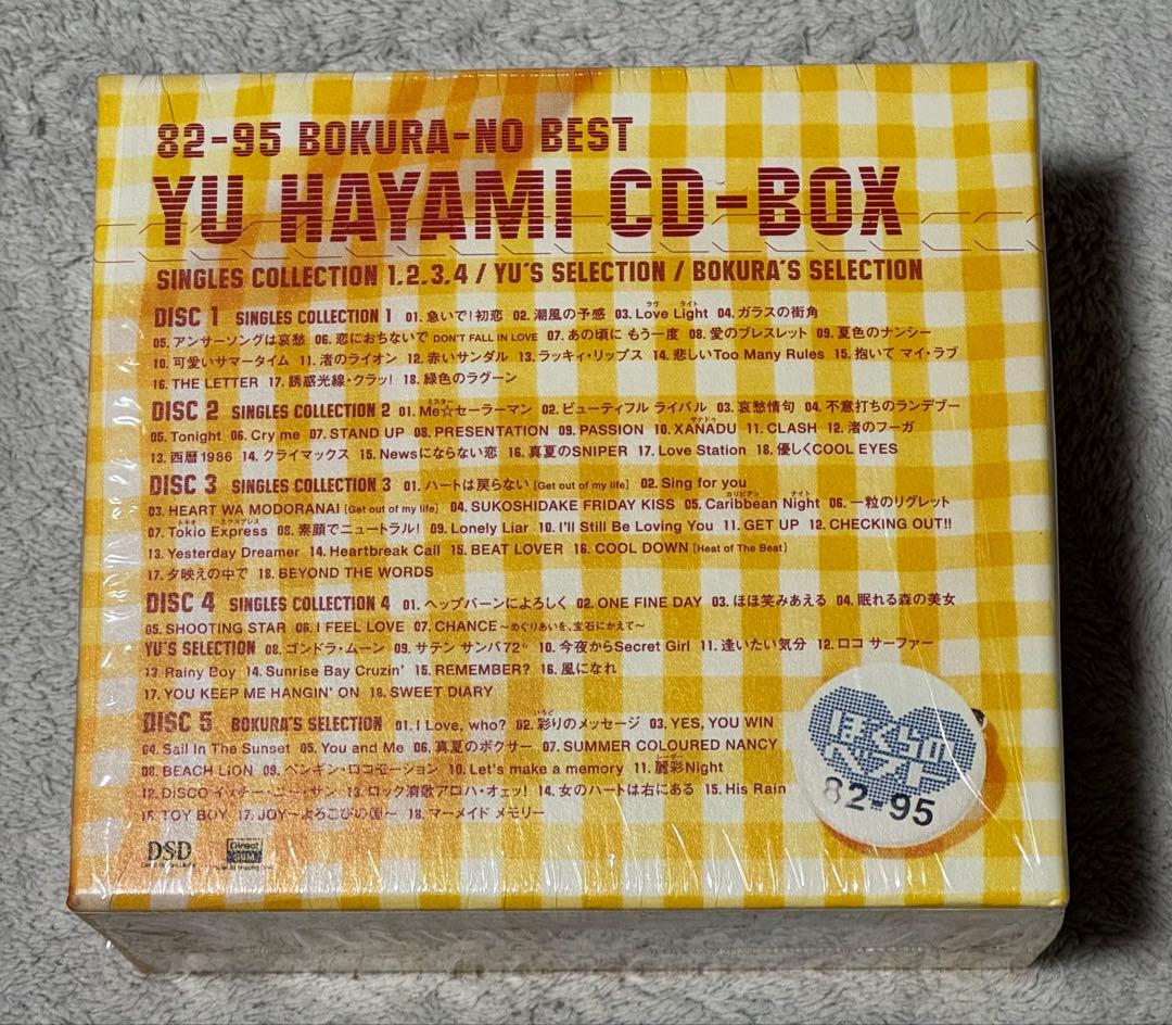 早見優CD-BOX 82-95ぼくらのベスト（美品）