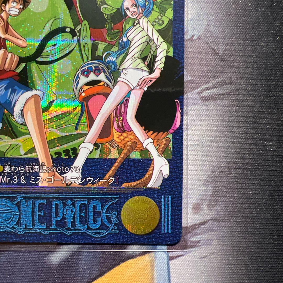 ワンピース ビジュアルアドベンチャー 107 麦わら航海記photo70