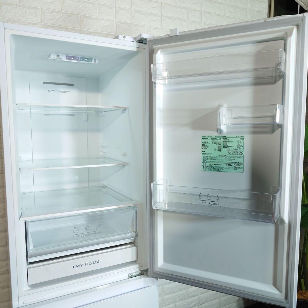 アイリスオーヤマ 冷蔵庫 IRSN-27A-W 274L 2021年 D051
