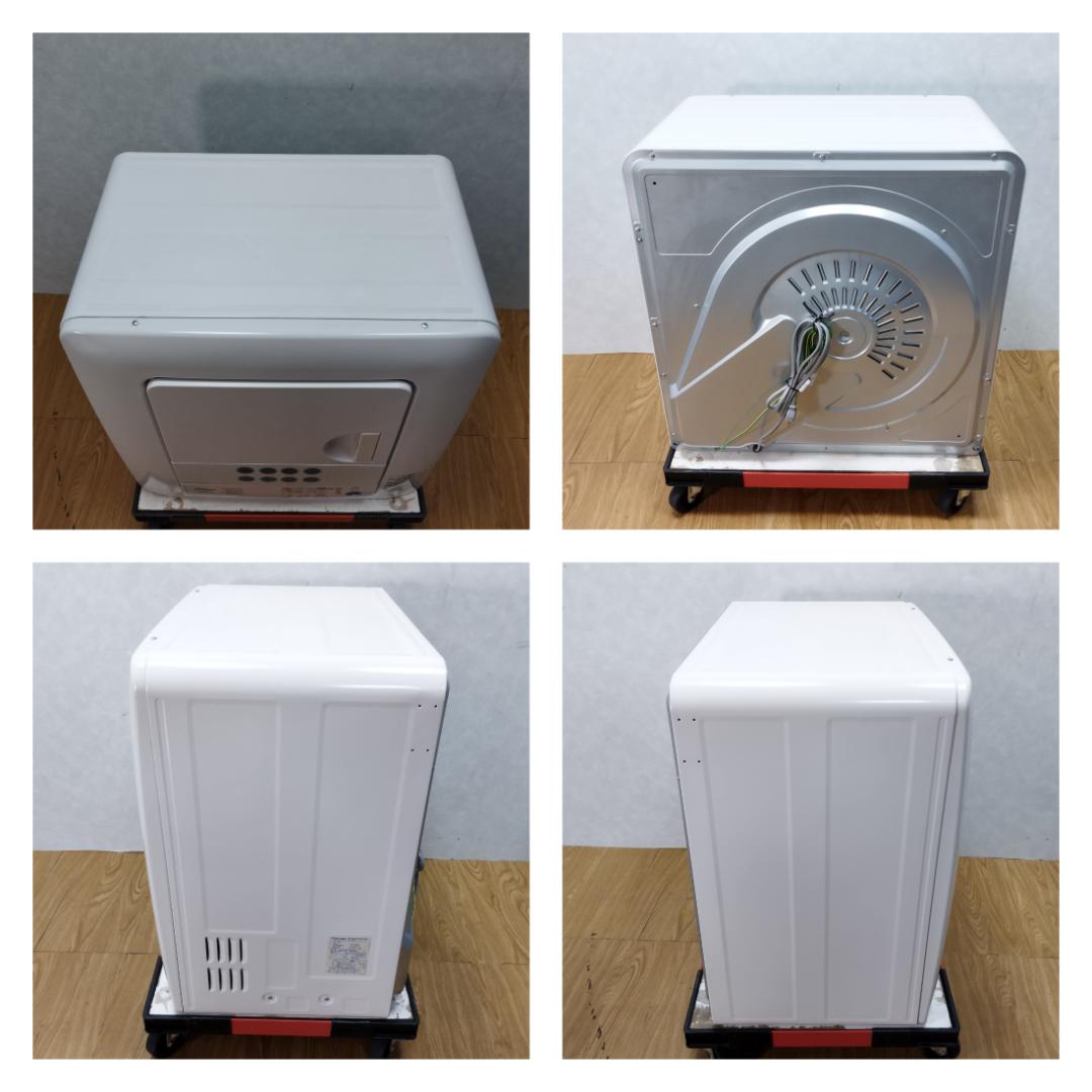 K♢037 東芝 衣類乾燥機 ED-45C