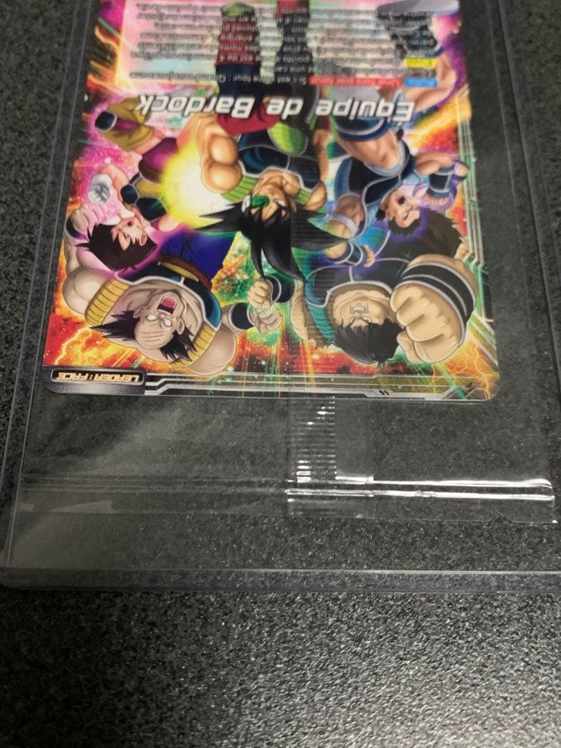 ドラゴンボール超カードゲーム　2022チャンピオンシップ　未開封