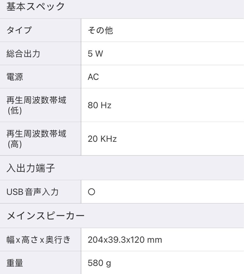 Anker スピーカーフォン AnkerWork SR500 Speaker