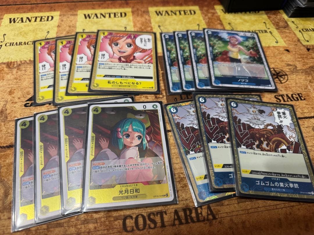 ワンピースカード　青黄ナミ　パラレル多数セット