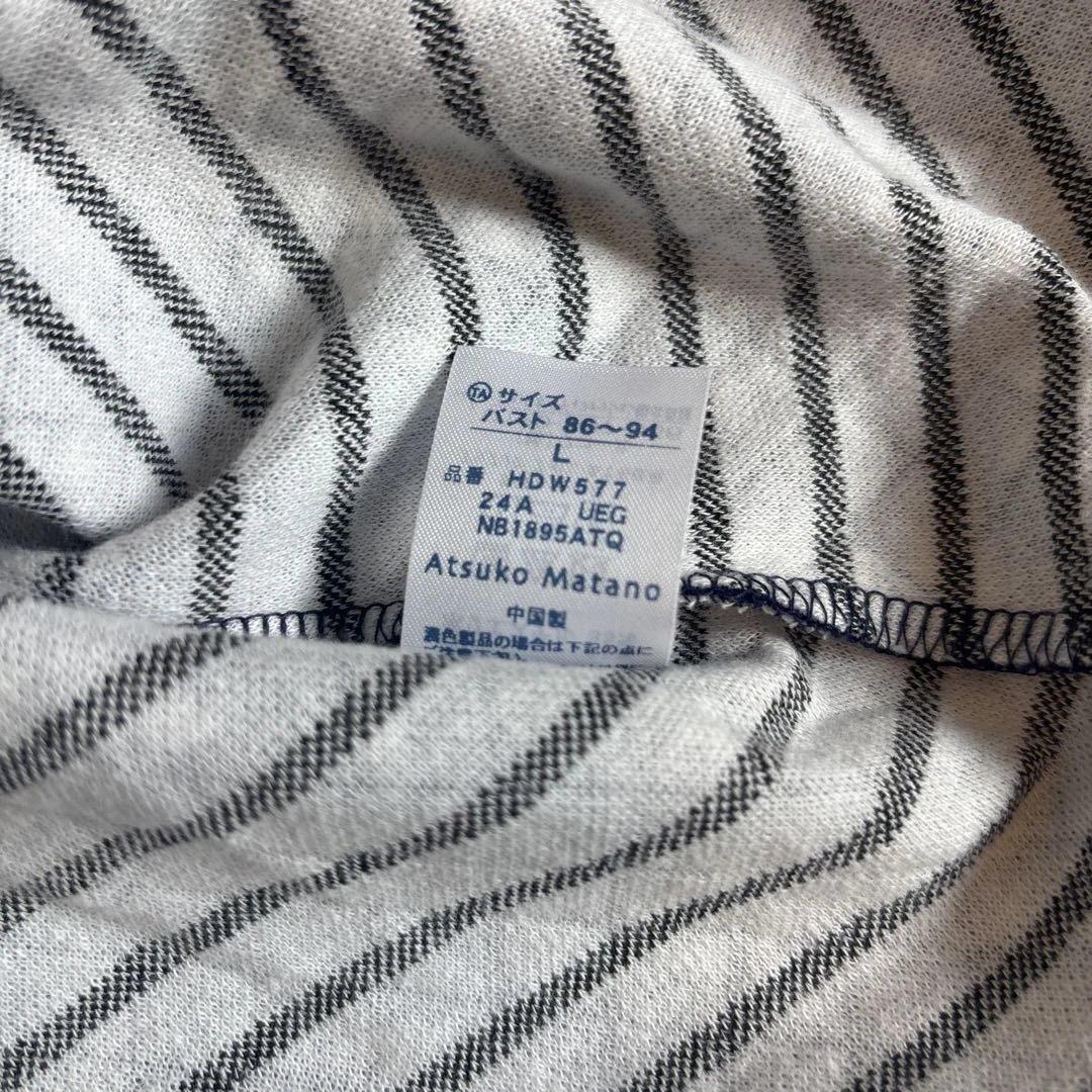 ワコール　マタノアツコ　あたたかいキルトニット素材　秋冬パジャマ　ルームウェア