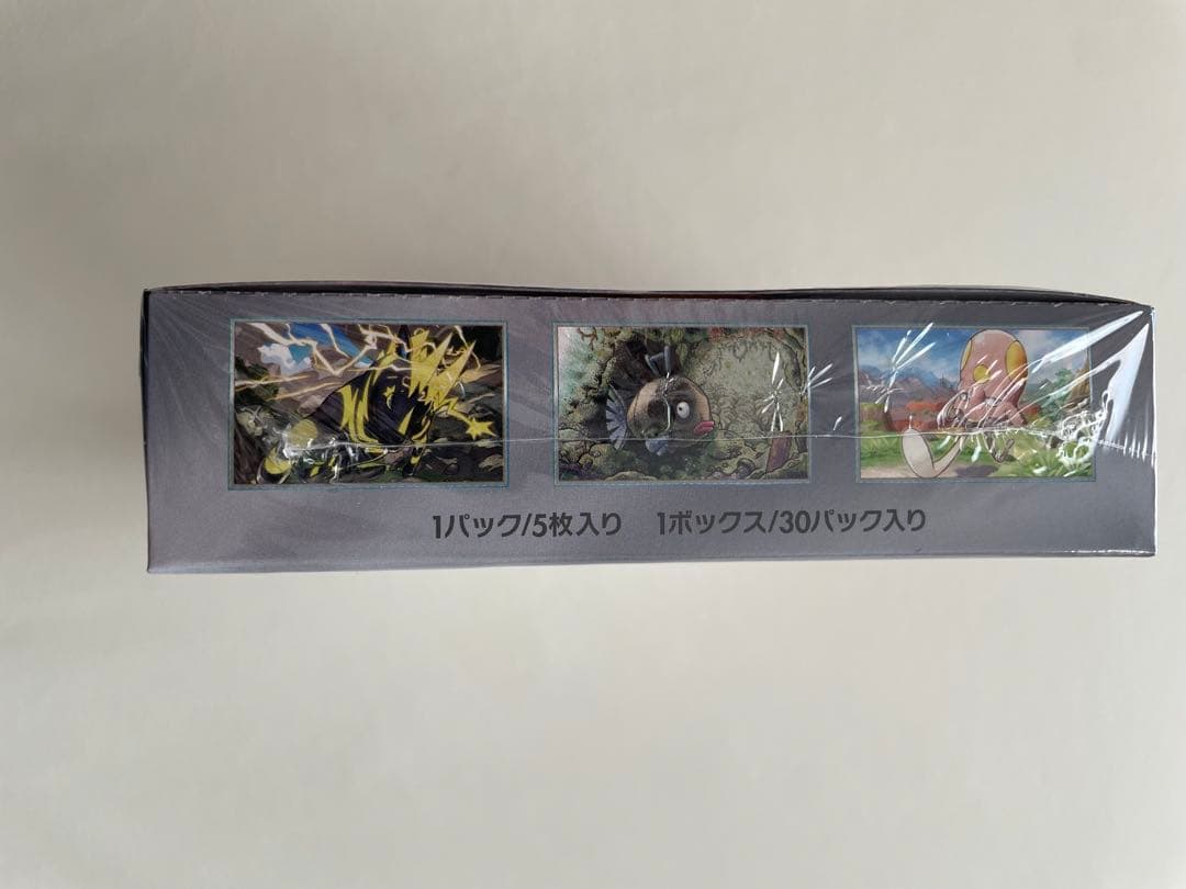 未来の一閃 box シュリンク付き