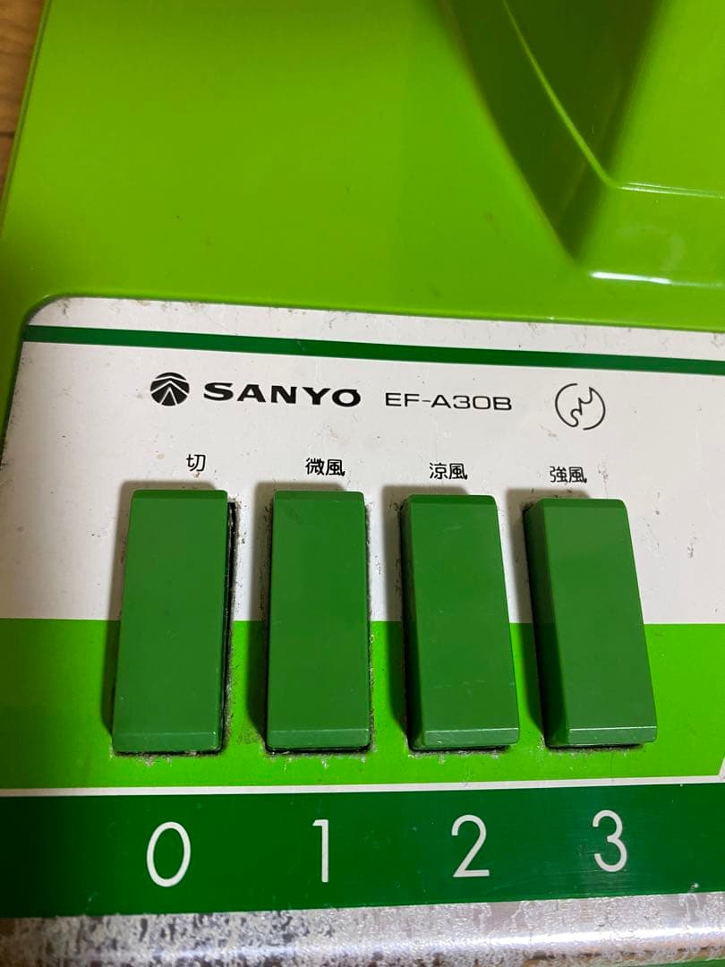 SANYO 昭和レトロ　扇風機　アンティーク　ジャンク品