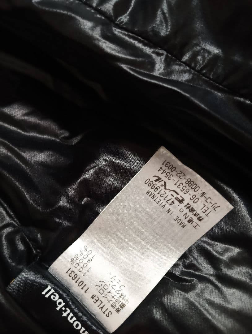 montbell　ブラック　U.L.トラベルダウン コート　レディースL