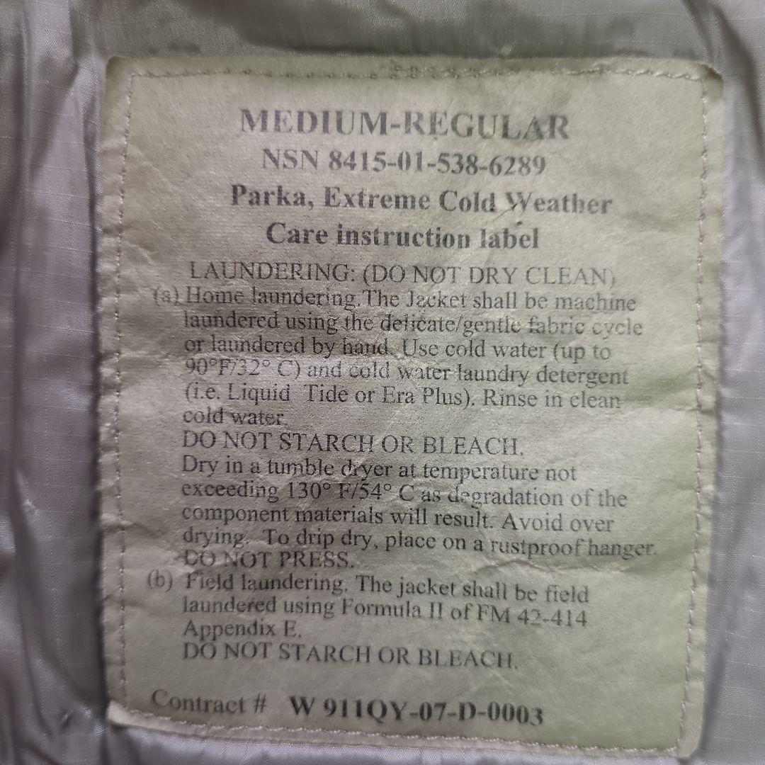 レベル7 ECWCS gen3