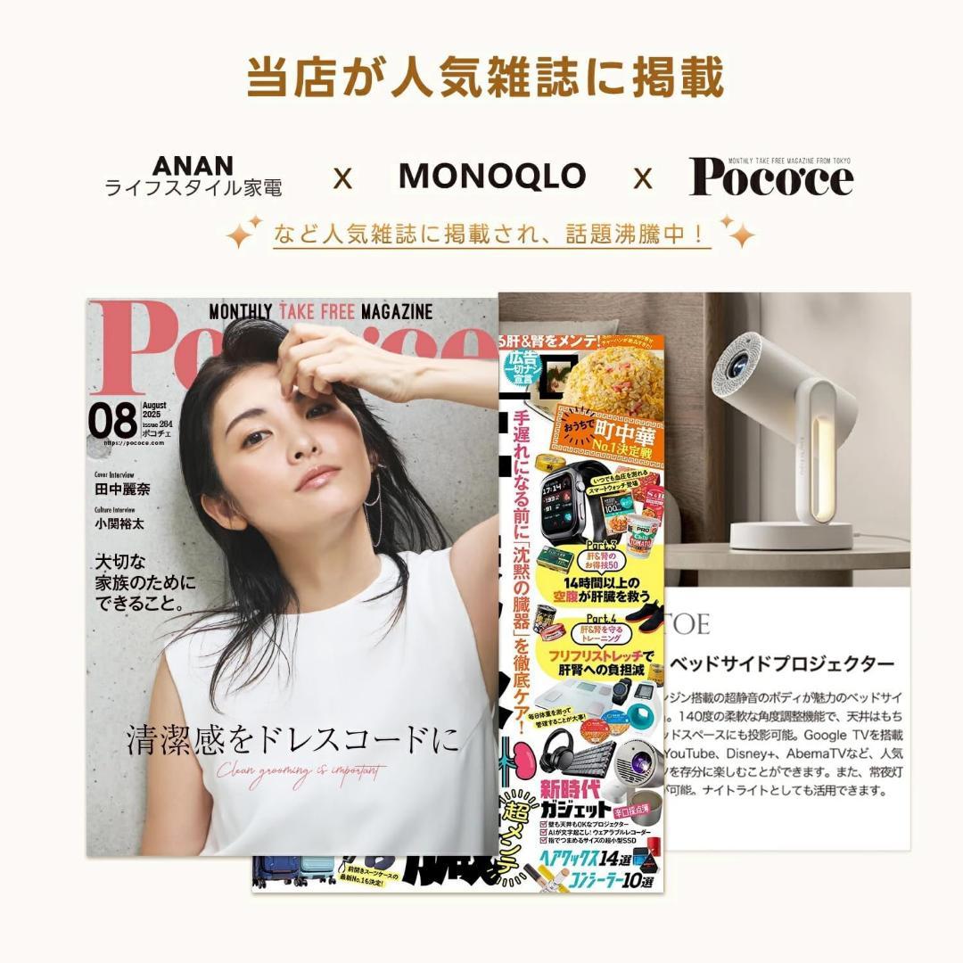 フォロー割しました❣️ ETOE⭐️プロジェクター Google TV搭載