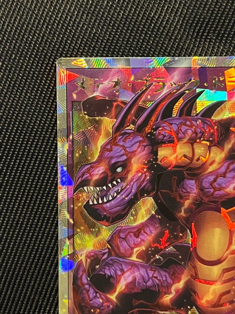 遊戯王　ラッシュデュエル　メテオブラックドラゴン　　オーバーラッシュ