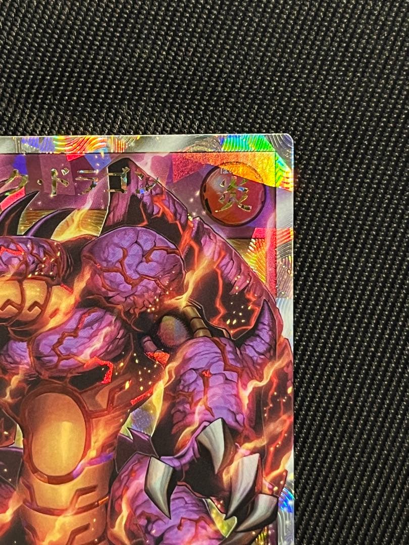 遊戯王　ラッシュデュエル　メテオブラックドラゴン　　オーバーラッシュ