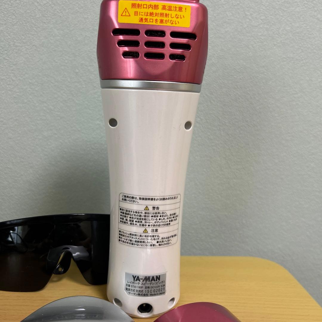 ヤーマン　脱毛器(ホームケア)