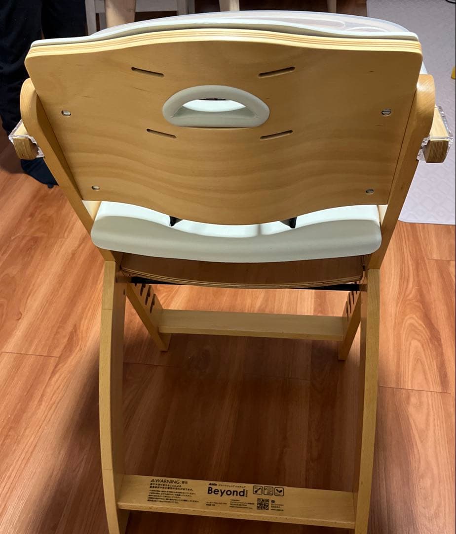 ビヨンドジュニア ベビーチェア
